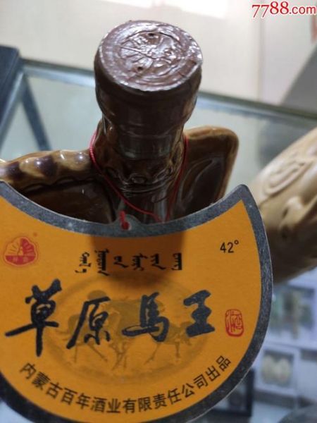 草原马王酒价格