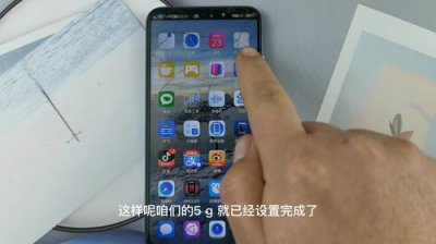 ​手机5g开关在哪里打开(vivo手机怎么把5g变成4g)