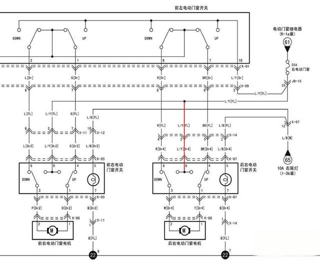 电动车窗电路图识读与故障分析，看完就会了！-