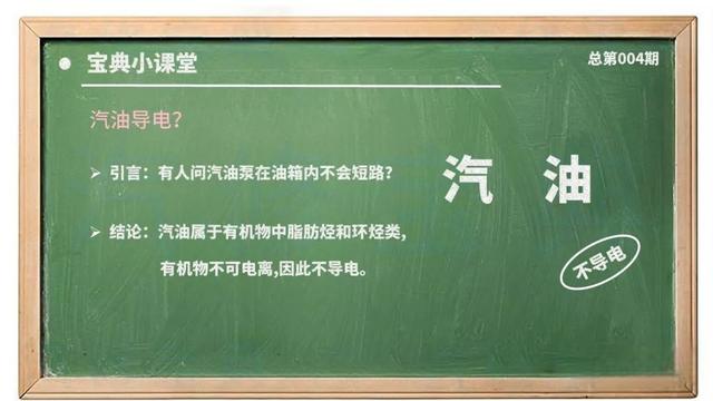 电动车窗电路图识读与故障分析，看完就会了！-