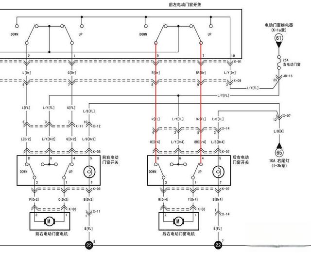 电动车窗电路图识读与故障分析，看完就会了！-