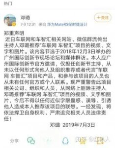 ​亚美科技，车智汇项目，碰到了就聊一聊给大家以警示