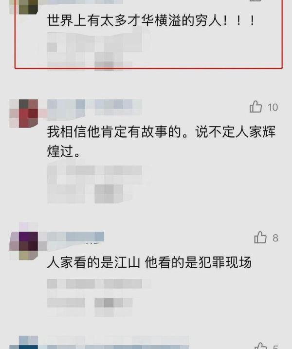 流浪帝是福建鑫辉集团前董事长，网络如此发达真相却疑点重重