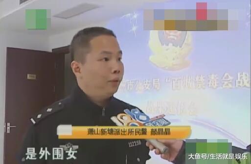 男子专偷“外围女”财物, 得手后还报警, 女子吃了亏也不敢说出来