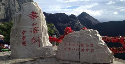 ​它作为中华十大名山之一，又被誉为“奇险天下第一山”，你去过吗