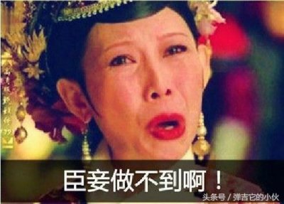 ​臣妾在古代是什么意思？